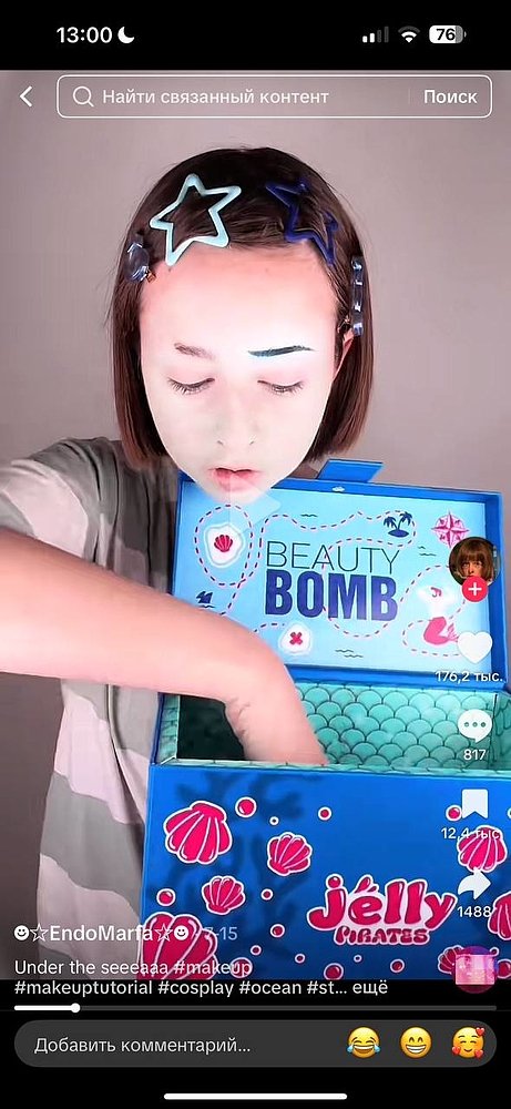 Ссылка на публикацию: https://vt.tiktok.com/ZSDNgGRgN 