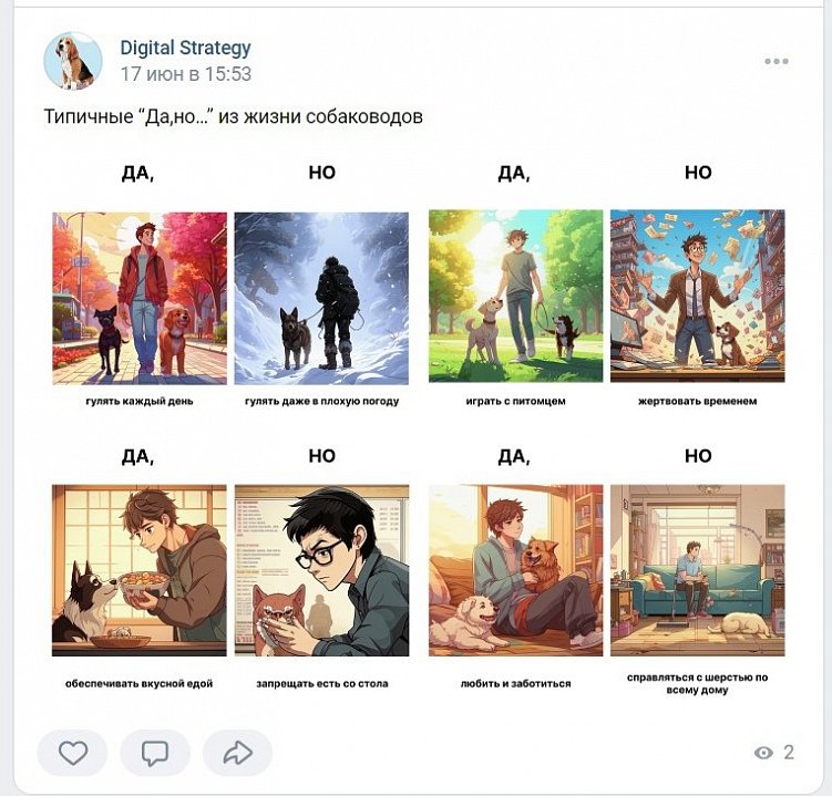 Контент, аудитория, процессы: какие еще задачи в SMM оптимизировать с помощью нейросетей