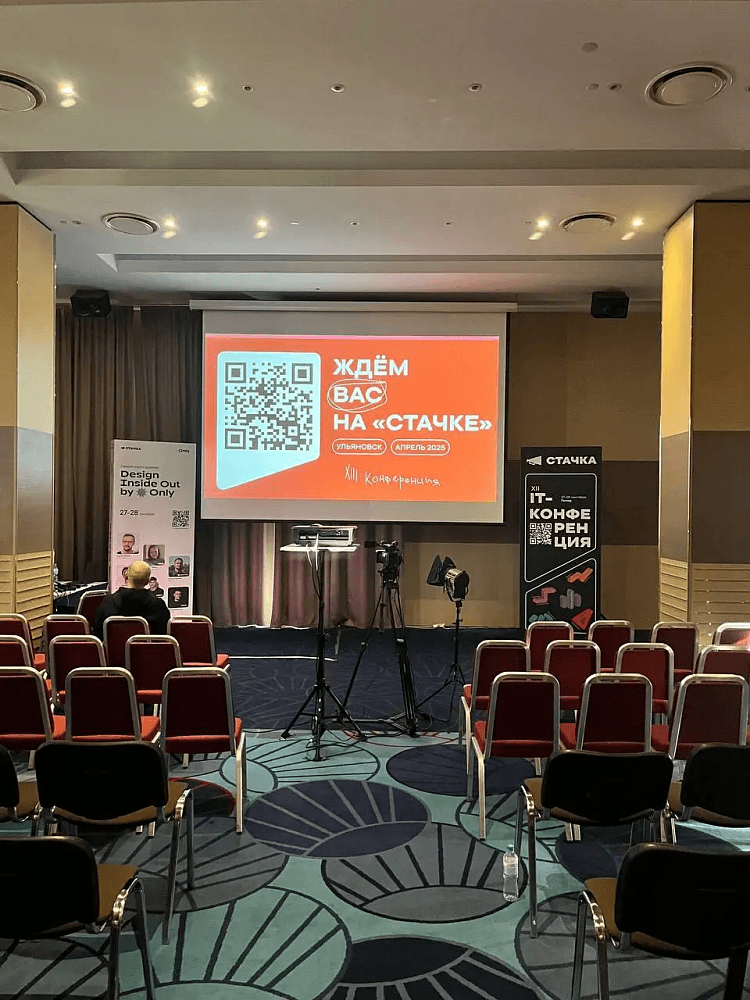 Технологии, креатив и ИИ: новый вектор в мире IT-продуктов. Что было на конференции Cтачка 2024?