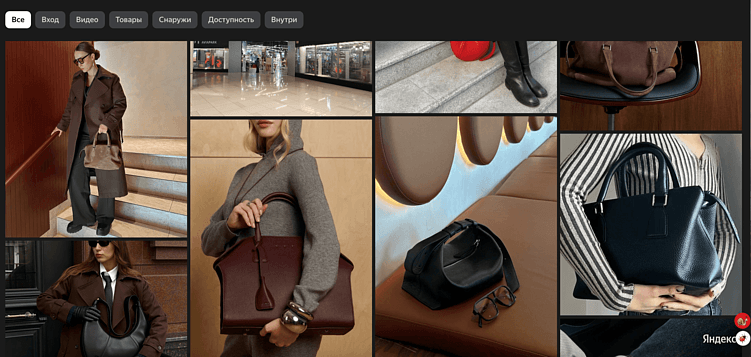 Цифровая витрина: как правильные фото в Яндекс Картах увеличивают поток клиентов