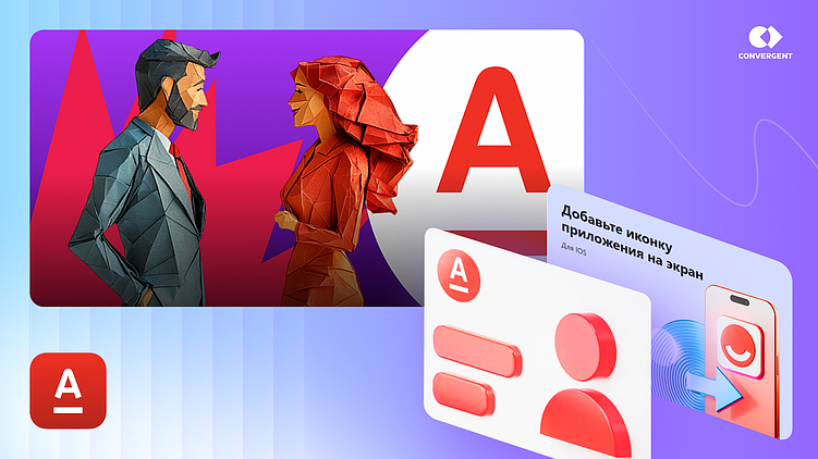 9 трендов внутрикома 2026: как компании управляют изменениями через коммуникации