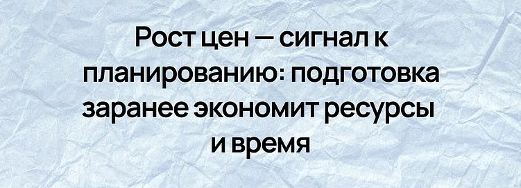 НДС и подорожание IT в 2026 году: как предпринимателям сэкономить этой осенью