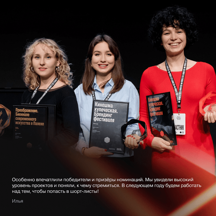 Dprofile Fest & Award 2024 — самый громкий дизайн-фестиваль прошлого года. Как это было