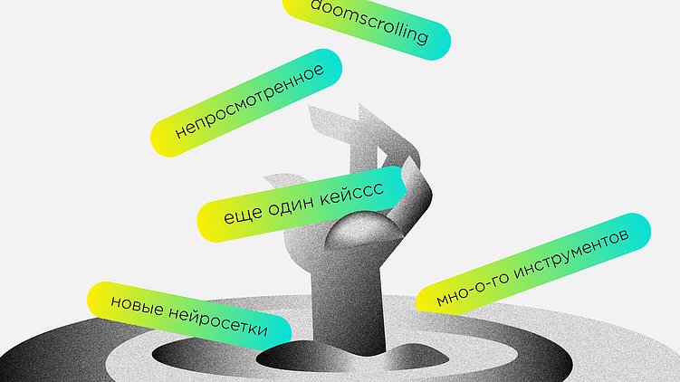 В тесноте, но креативе. Как упорядочить творческий хаос