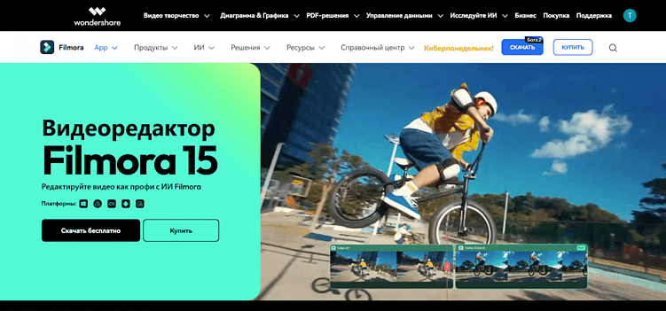 Топ нейросетей для генерации, улучшения качества и монтажа видео
