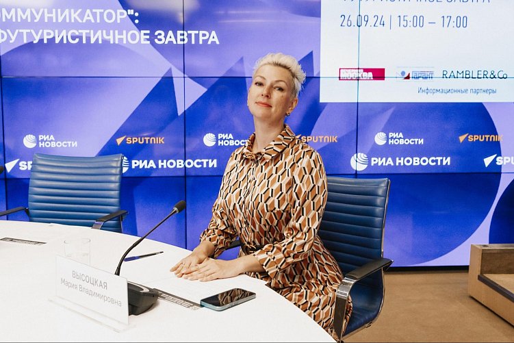 Фото: Мария Высоцкая выступила в роли спикера в публичной дискуссии, которая проходила в формате паблик-тока. Эксперты обсудили, какие направления деятельности включает в себя современное понятие «коммуникатор», как изменилась профессия за последние десятилетия, а также какие ключевые навыки и компетенции будут определять профессионалов в сфере коммуникаций в ближайшем будущем.