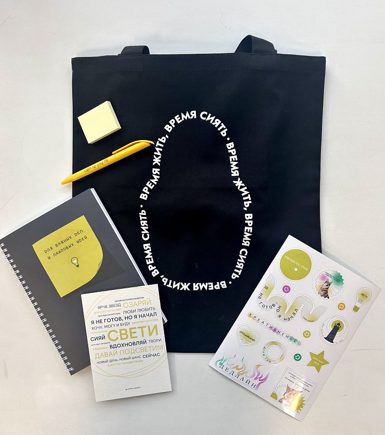 велком-пак LAMPA для наших стажеров