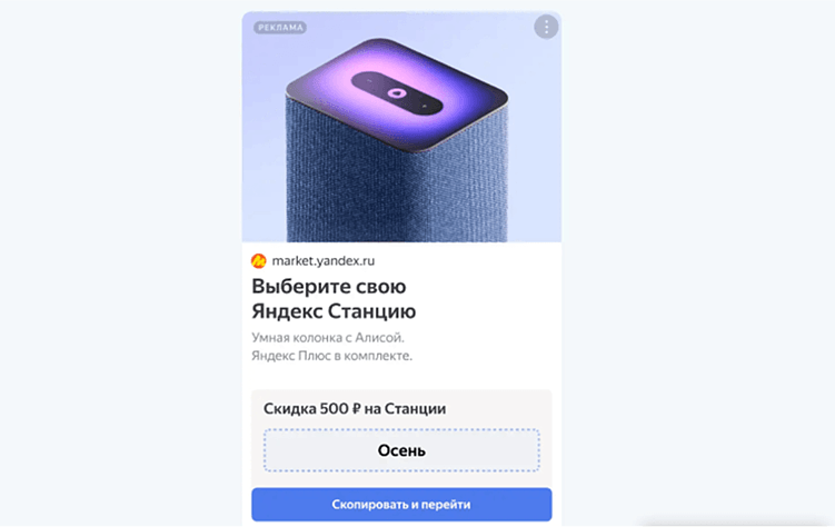 Как получить от рекламы e-com больше при текущих бюджетах на рекламу?
