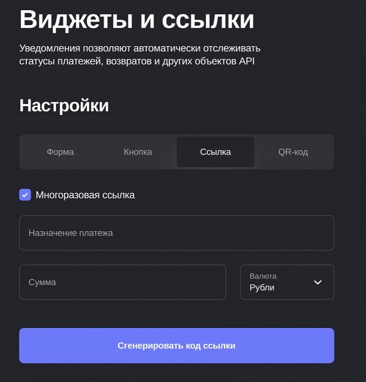 Как блогеру легко принимать оплату за рекламу