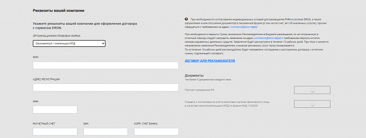Никогда не запускали цифровую наружную рекламу? Гайд: как получать охваты и не сливать бюджет