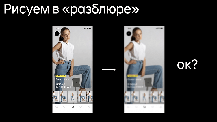 Как работать с референсами?