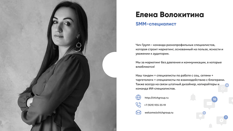 Почему ведение социальных сетей лучше делегировать SMM-специалисту