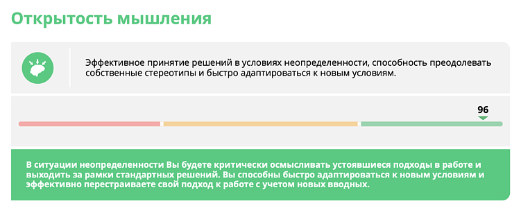 ABC-players: как нанимать сильных игроков