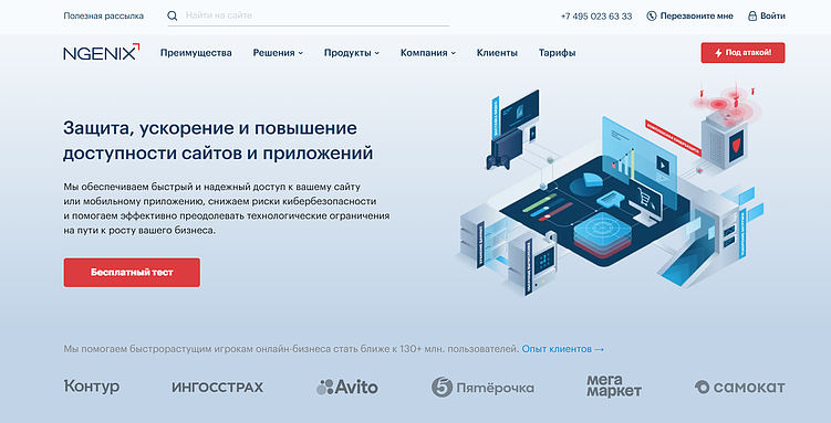 Аналоги CloudFlare в России: что выбрать в 2025 году