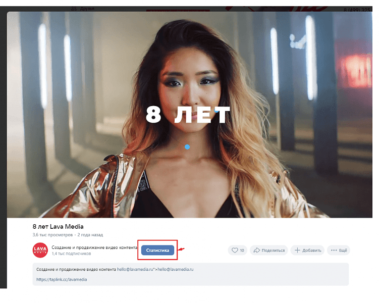 Если не YouTube, то кто?