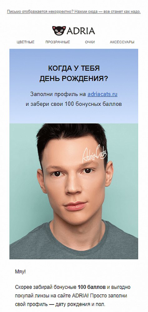 Место welcome-цепочки в системе продаж, или на что способны приветственные письма