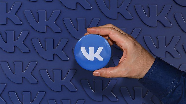 Старый VS новый рекламный кабинет ВКонтакте: что выбрать бизнесу в 2025-2026