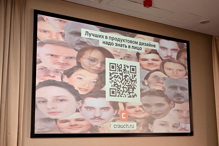 Кейс для VK, наш UI-kit — PUKSEL и выступление на UI/UX Conf. Crauch news — февраль