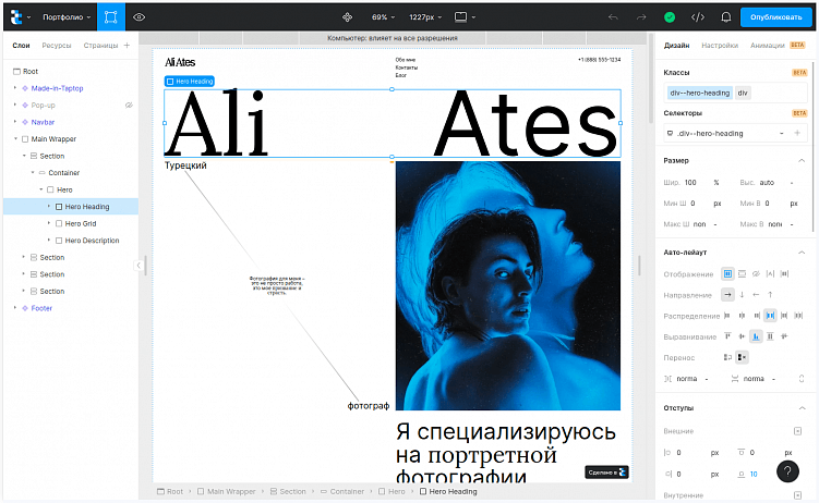 Как дизайнеру сделать собственный сайт-портфолио: 7 советов + грант на бесплатный хостинг