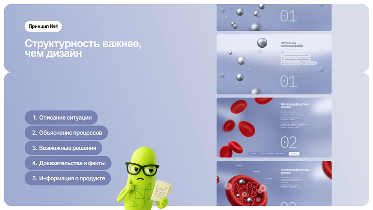 Как сделать продающий сайт для продуктов здоровья: 4 принципа от «е—б эдженси»