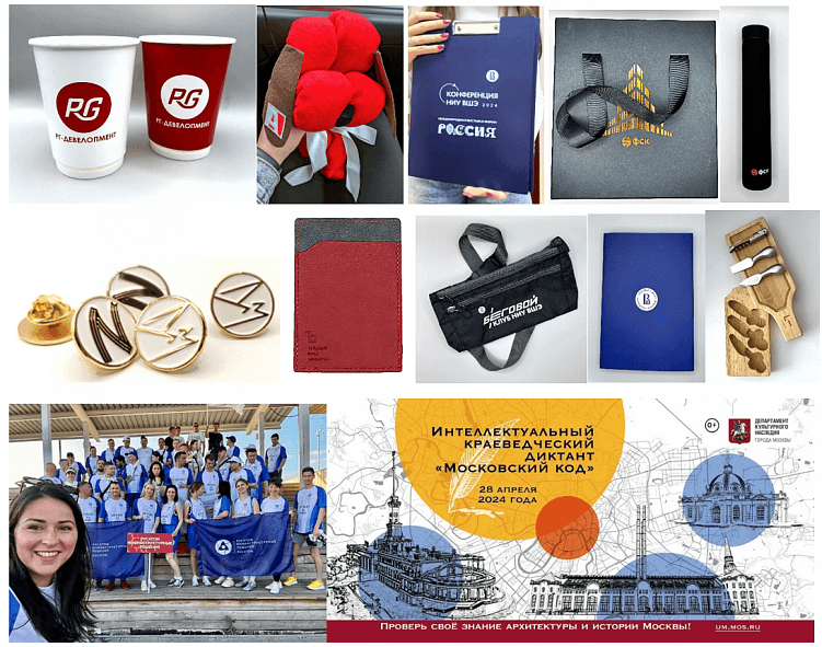 Тренды корпоративных подарков 2024-25: актуальные бизнес-сувениры и виды нанесения