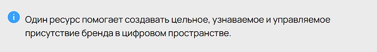 Когда бизнесу нужен один сайт, а когда — десять?