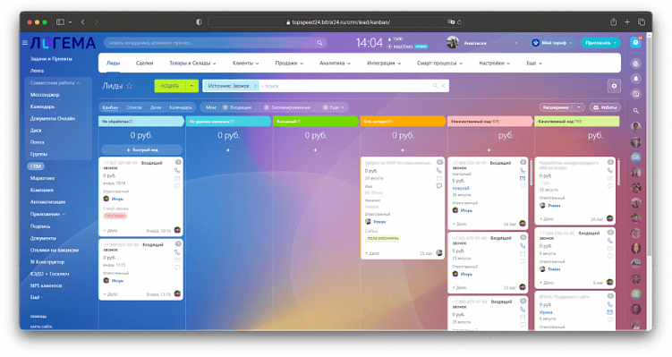 Преимущества и способы подключения телефонии в Битрикс24 для бизнеса