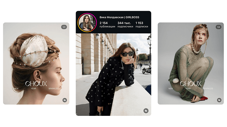 Почему в России закрываются модные бренды: как выжить в новой реальности?