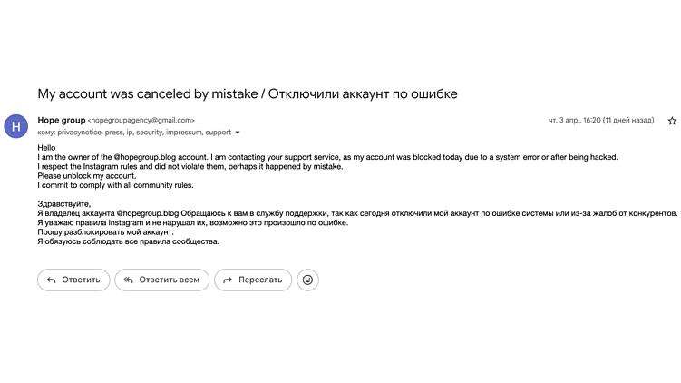5 лет схлопнулись в один день: достали аккаунт из "вечного бана"