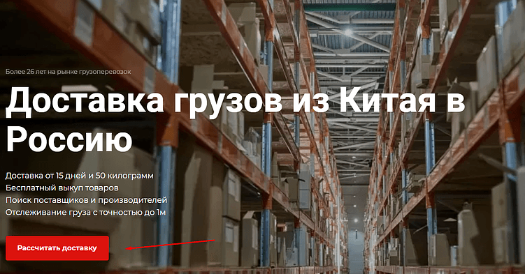 7 обязательных элементов первого экрана вашего сайта