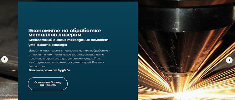 Пример хорошего CTA