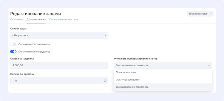 Почасовая оплата: как организовать прозрачный учет времени и зарплаты в digital-проектах