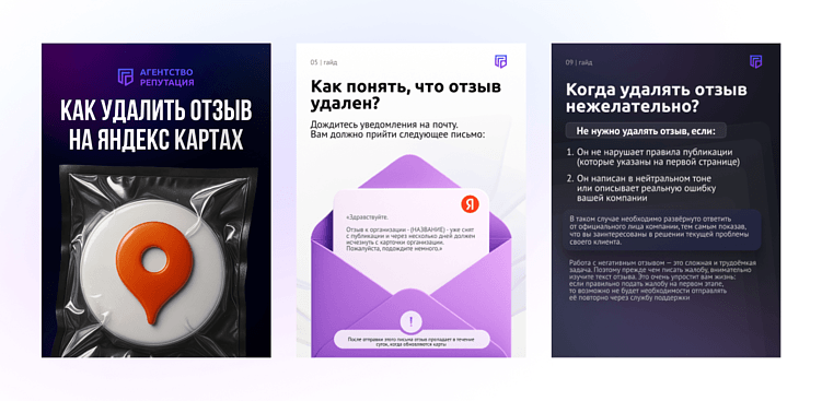 Продвижение на Яндекс.Картах: 6 шагов, которые реально приносят клиентов