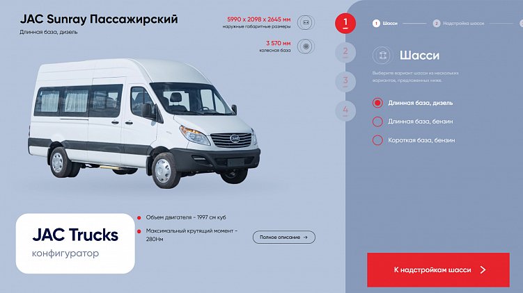 Как оптимизировать затраты в оффлайне на 21% с min бюджетами благодаря системе онлайн-заказов