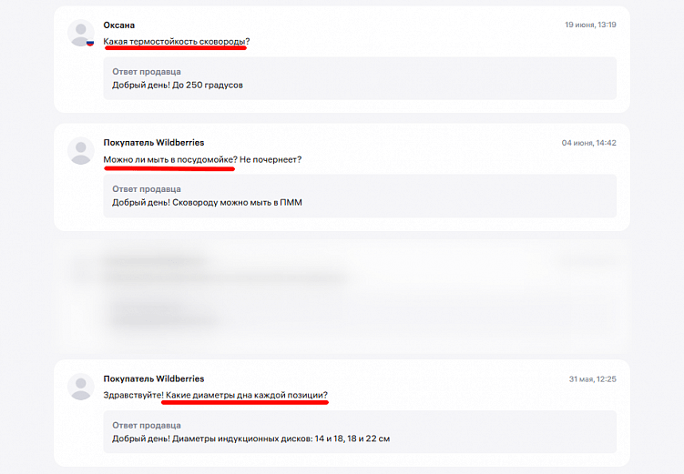Причины низкого выкупа товаров на Wildberries и способы повысить этот показатель