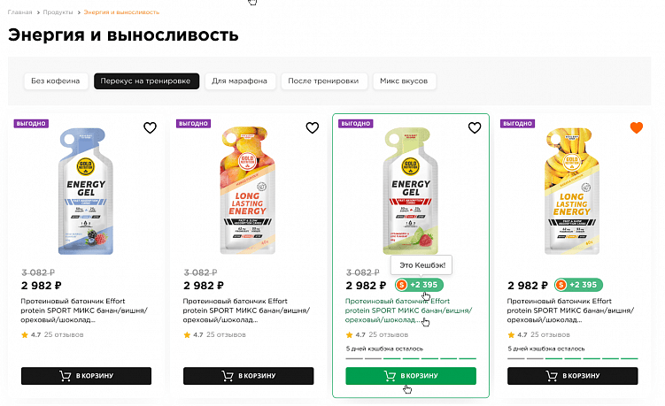 Развитие и доработка интернет-магазина: на что обратить внимание?