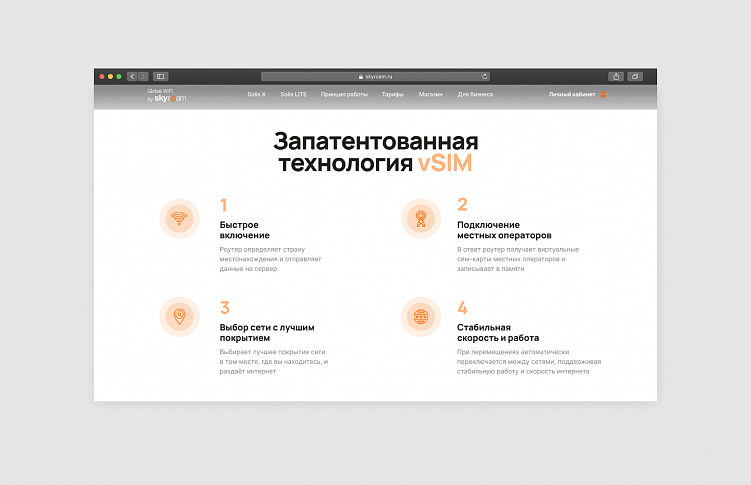 5 правил хороших UX-текстов. Как подружить пользователя и продукт.