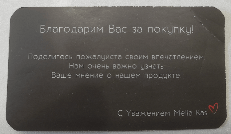 10 советов по продвижению на маркетплейсах