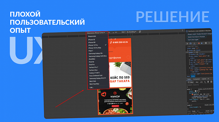 Революция в e-commerce: 13 ключевых трендов для увеличения прибыли