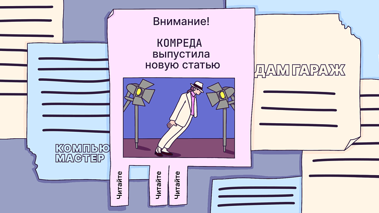 Витрина, калькулятор и нейросети. Инструменты, которые конвертируют читателей в клиентов