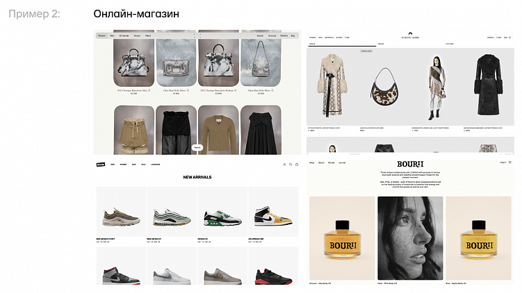 Как работать с референсами?