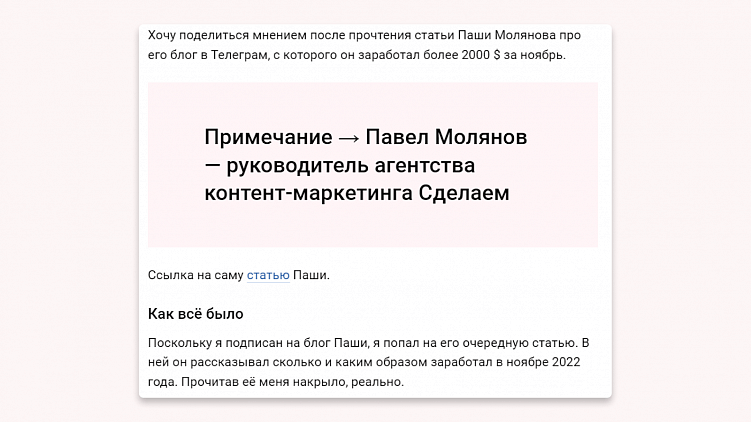 Где найти темы для личного блога?