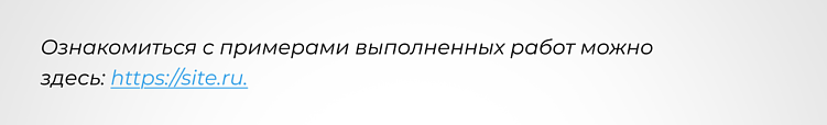 Все, что нужно знать о линкбилдинге в 2025 году