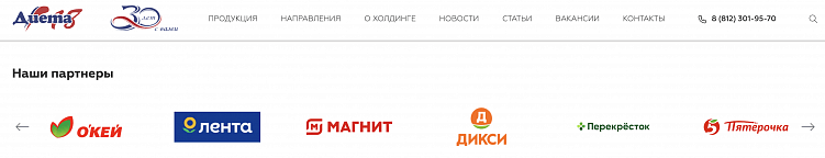 Для В2В компании клиентский портфель - самое сильное конкурентное преимущество