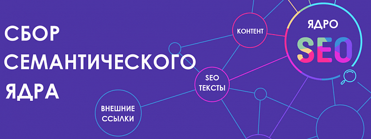 SEO оптимизация сайта интернет-магазина с небольшим ассортиментом для продвижения в Яндекс