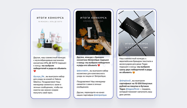 10 шагов по организации кросс-промо конкурса, который гарантирует вам рост вовлеченности