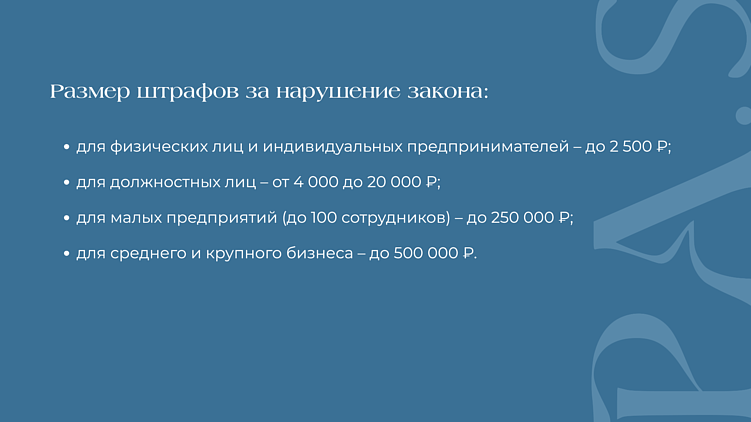 Конец эпохи: что известно о запрете рекламы с 1 сентября 2025, и как дальше работать
