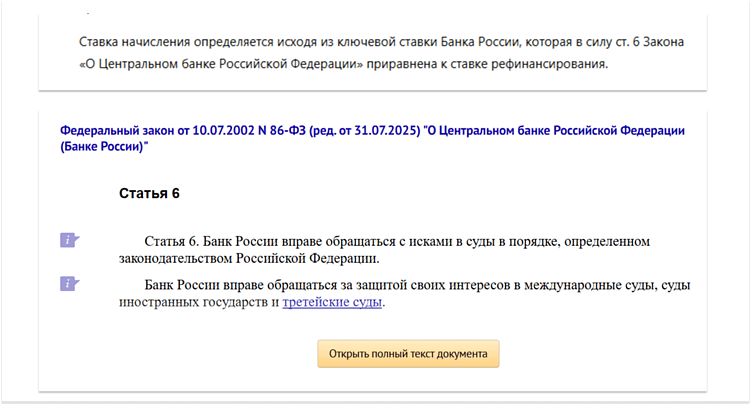 Здесь мы поймали языковую модель на неточности в серьезной юридической теме, а кто-то обсуждает с нейросетью назначения лечащего врача