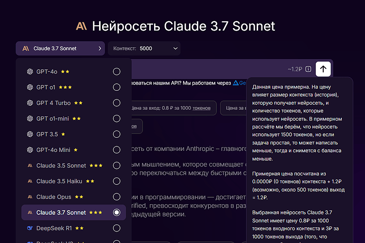 Нейросети-спасатели: как ИИ лечит головную боль клиентской поддержки
