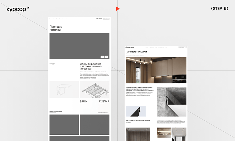 Разработка сайта с агентством: поэтапный гайд  от Курсора